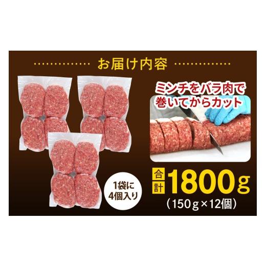 ふるさと納税 肉 ハンバーグ 神奈川県 伊勢原市 5営業日以内発送 柏木