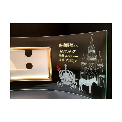 ふるさと納税 秋田県 潟上市 硝子彫刻 オリジナルフォトフレーム(写真ヨコ型)