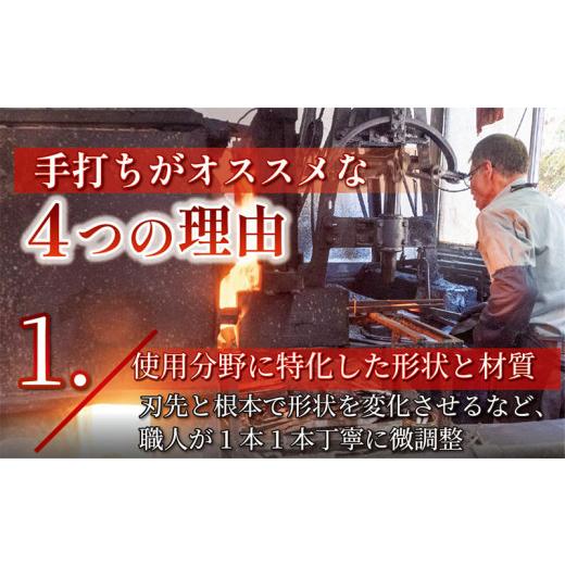 ふるさと納税 伝統技術 高知県 須崎市 日本三大刃物 土佐打ち刃物 出刃包丁 16.5cm | 岡田刃物製作所 高級 白紙 2号 白鋼 高級 料理包丁 プロ 職人 包丁 日用…の画像
