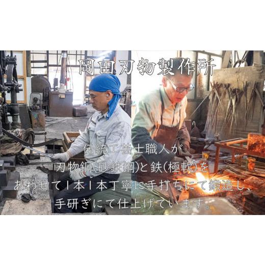 ふるさと納税 伝統技術 高知県 須崎市 日本三大刃物 土佐打ち刃物 出刃包丁 16.5cm | 岡田刃物製作所 高級 白紙 2号 白鋼 高級 料理包丁 プロ 職人 包丁 日用…の画像
