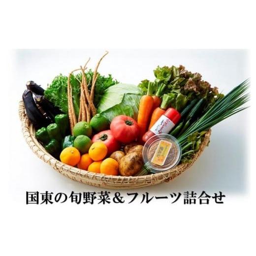 ふるさと納税 セット・詰合せ 大分県 国東市 国東の旬野菜＆フルーツの詰合せ_1029Rの画像