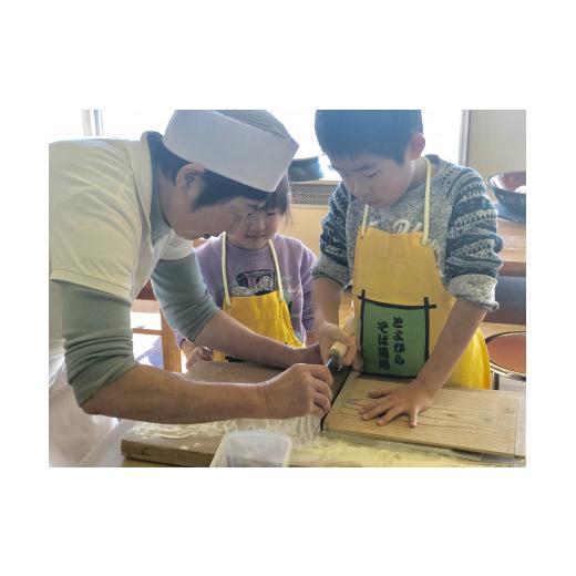 ふるさと納税 体験チケット 広島県 北広島町 豊平そば道場 そば打ち体験チケット(2枚)