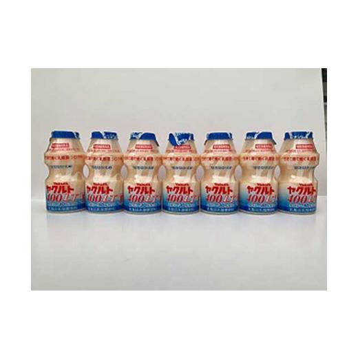 ふるさと納税 栃木県 小山市 【ヤクルト愛の見守り訪問（小山市内限定）】ヤクルトお届け・隔週6ヶ月間 