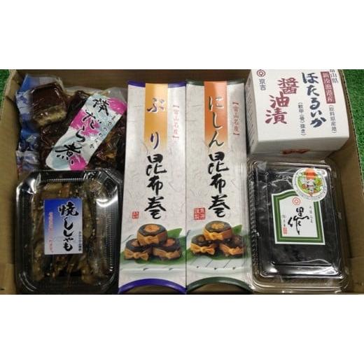 ふるさと納税 富山県 射水市 富山仕立の名産品