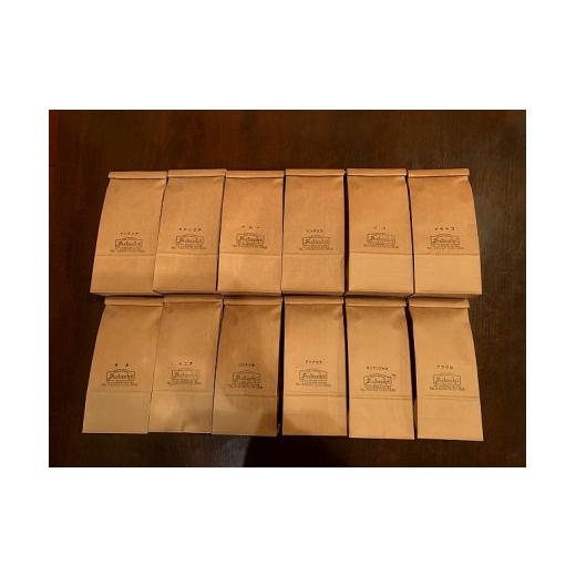 ★レア物 新品未開封 ふるさと納税 岐阜県 関市 S55-01 【定期便】カフェ・アダチ コーヒー豆 （200g×12ヶ月） 【ZY7836626005】(27600円)