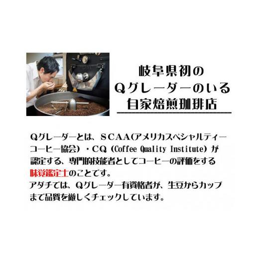 ★レア物 新品未開封 ふるさと納税 岐阜県 関市 S55-01 【定期便】カフェ・アダチ コーヒー豆 （200g×12ヶ月） 【ZY7836626005】(27600円)