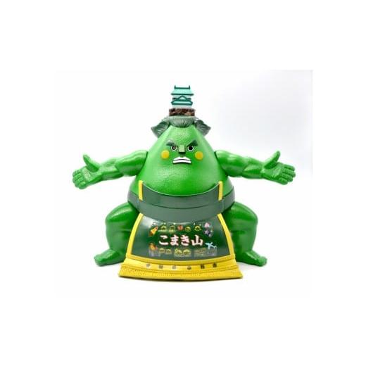 ふるさと納税 ご当地キャラクター 愛知県 小牧市 こまき山ソフビフィギュア(彩色版)化粧回しver (1)化粧回しVer.