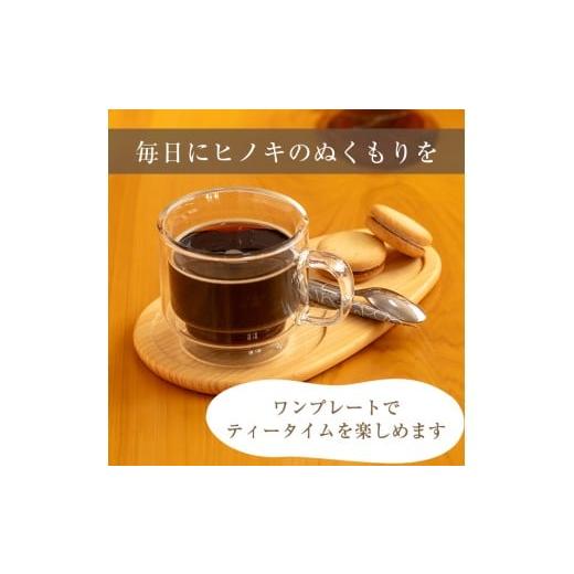 ふるさと納税 木工品・竹工品 宮城県 登米市 ヒノキのトレーセット 5枚入 幅200mm×奥行115mm×高さ約10mm 天然 素材 テーブル コーディネート インテリア キ…の画像