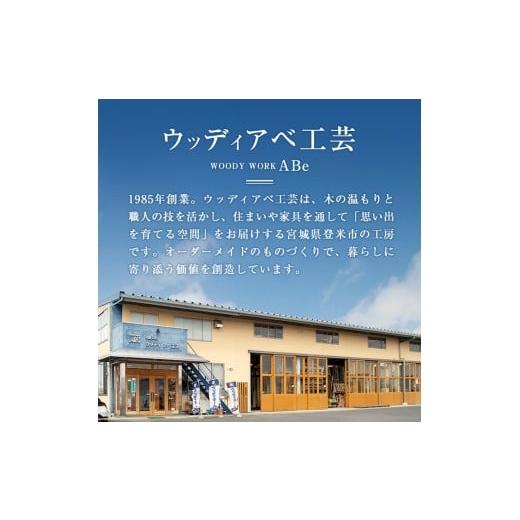 ふるさと納税 木工品・竹工品 宮城県 登米市 ヒノキのトレーセット 5枚入 幅200mm×奥行115mm×高さ約10mm 天然 素材 テーブル コーディネート インテリア キ…の画像
