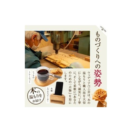 ふるさと納税 木工品・竹工品 宮城県 登米市 ヒノキのトレーセット 5枚入 幅200mm×奥行115mm×高さ約10mm 天然 素材 テーブル コーディネート インテリア キ…の画像