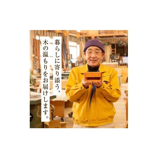 ふるさと納税 木工品・竹工品 宮城県 登米市 ヒノキのトレーセット 5枚入 幅200mm×奥行115mm×高さ約10mm 天然 素材 テーブル コーディネート インテリア キ…の画像