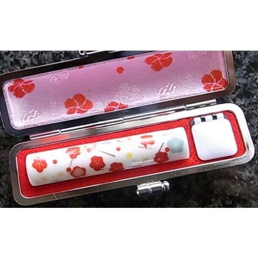 ふるさと納税 伝統技術 山梨県 市川三郷町 令和が奏でる『梅ものがたり』HANKO。あなたの物語の始まりです。(赤色) 鈴木屋印材店 5839-9080 赤色