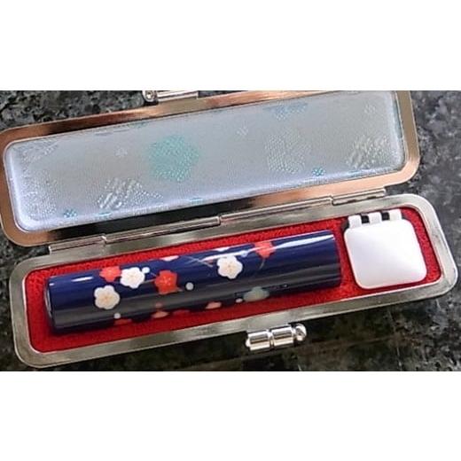 ふるさと納税 伝統技術 山梨県 市川三郷町 令和が奏でる『梅ものがたり』HANKO。あなたの物語の始まりです。(青色) 鈴木屋印材店 5839-9081 青色