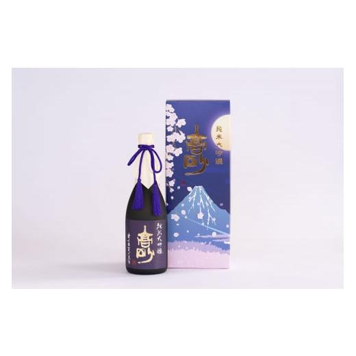 ふるさと納税 日本酒 純米大吟醸酒 静岡県 富士宮市 0023-01-01 富士宮の日本酒 高砂 純米大吟醸 桐箱入 720ml