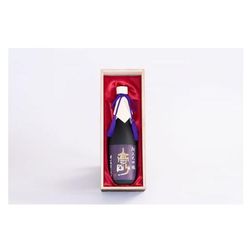 ふるさと納税 日本酒 純米大吟醸酒 静岡県 富士宮市 0023-01-01 富士宮の日本酒 高砂 純米大吟醸 桐箱入 720ml