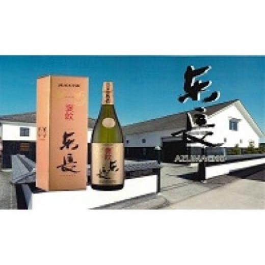 ふるさと納税 日本酒 純米大吟醸酒 佐賀県 太良町 PB-5 褒紋 東長