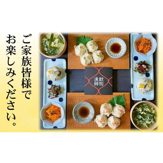 ふるさと納税 惣菜・レトルト 冷凍 北海道 紋別市 23-18 北海道産 ほたてしゅうまい8個入×4セット　｜国産　お惣菜　海鮮_4
