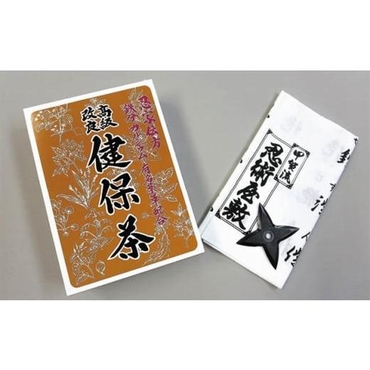 ふるさと納税 民芸品・工芸品 滋賀県 甲賀市 甲賀流忍術屋敷 忍者