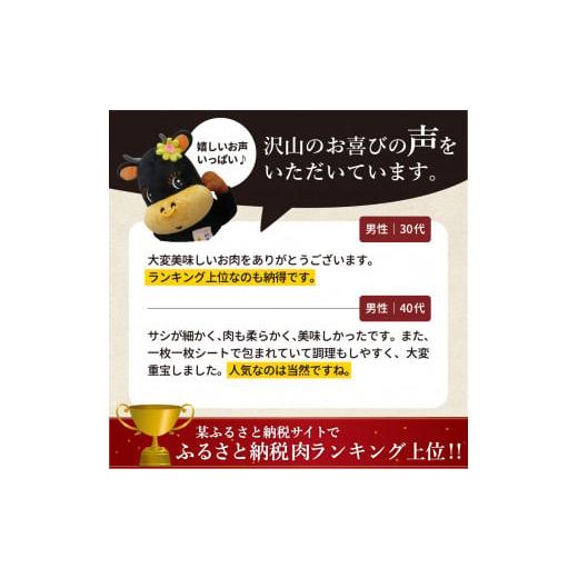 ふるさと納税 佐賀県 伊万里市 【伊万里牛】 A5等級 モモスライス すき焼き 焼肉用 800g J247｜furusatochoice｜04