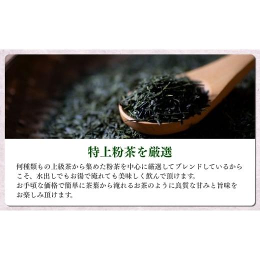 ふるさと納税 お茶類 静岡県 森町 濃旨緑茶ティーバック5g×18ヶ入×20袋 飲料類 お茶 日本茶 セットの画像