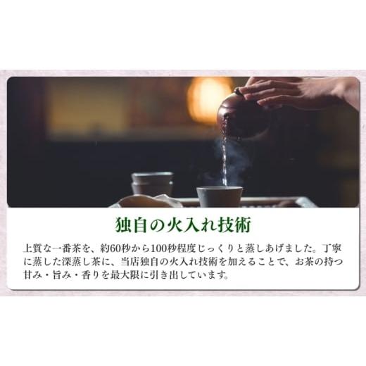 ふるさと納税 お茶類 静岡県 森町 濃旨緑茶ティーバック5g×18ヶ入×20袋 飲料類 お茶 日本茶 セットの画像