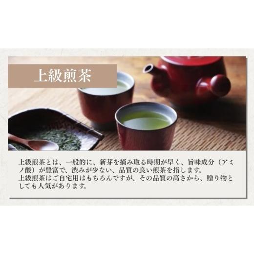 ふるさと納税 お茶類 静岡県 森町 お茶 いしだ茶屋 深蒸し茶 詰め合わせ セット 贈答用_6