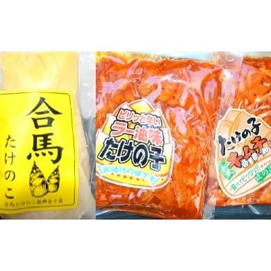 合馬たけのこ 13本 2kg 福岡県産 ふるさと納税 野菜類 山菜 福岡県 北九州市 合馬たけのこ水煮セット