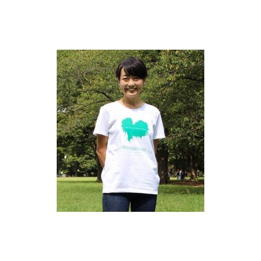 ふるさと納税 服 鹿児島県 屋久島町 屋久島ウィルソン株ハートTシャツ (白地/XLサイズ:男女兼用) XLサイズ(男女兼用)