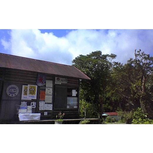 ふるさと納税 千葉県 君津市 千石台オートキャンプ場　オートキャンプサイト宿泊券 