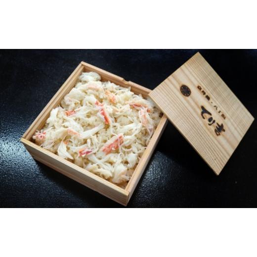 ふるさと納税 エビ・カニ等 カニ 京都府 京丹後市  数量限定100 蟹ご飯　海鮮 魚介 魚介類 水産加工品 惣菜 かに カニごはん かに飯 カニ料理 京都 京丹後 料…_1