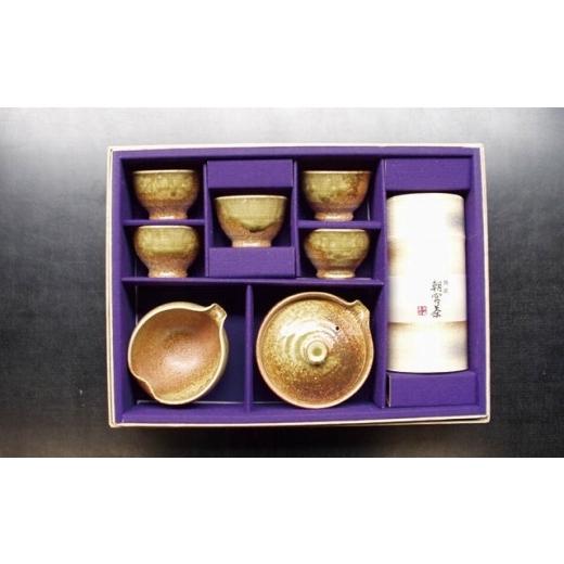 ふるさと納税 お茶類 滋賀県 甲賀市 朝宮茶・信楽焼煎茶器セット（煎茶・信楽焼）_1