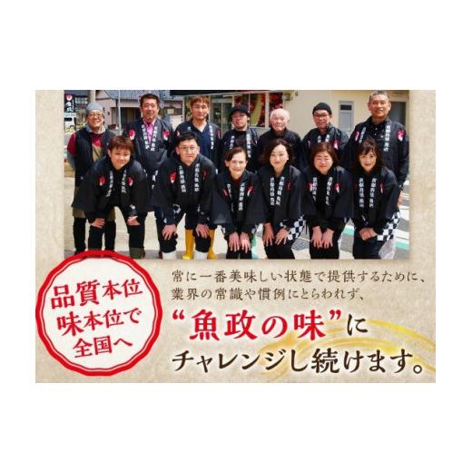 ふるさと納税 魚貝類 のどぐろ 京都府 京丹後市  のどぐろ 干物 熟成 大サイズ 海鮮の匠 魚政 のどぐろ熟成一汐（ノドグロ、のど黒、アカムツ）400g級使用 仕…の画像