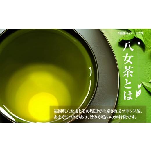 ふるさと納税 お茶類 緑茶（飲料） 福岡県 古賀市 八女伝統本玉露 特上煎茶 2点セット 福岡産 八女茶 緑茶 日本茶 玉露 煎茶 缶 桐箱 飲み比べ 詰め合わせ ギ…_2