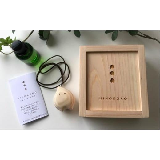 ふるさと納税 木工品・竹工品 高知県 佐川町 ひのきの妖精「ひのここ」カーアロマ しずく しずく