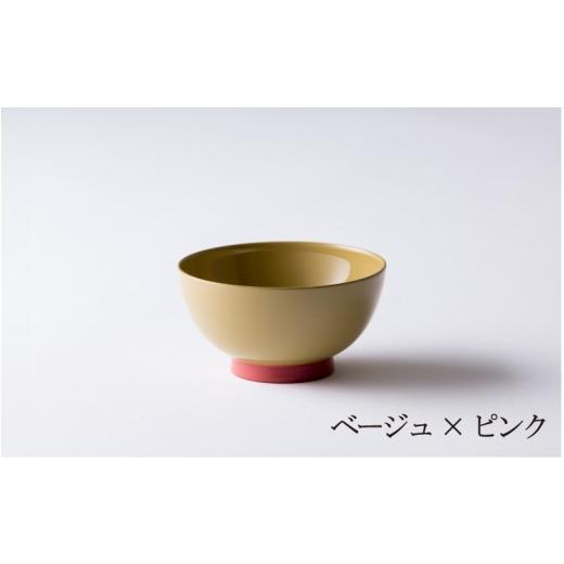 ふるさと納税 陶磁器・漆器・ガラス 福井県 鯖江市 aisomo cosomo 飯椀 ツートンカラーのPOPな越前漆器 100%天然漆 老舗塗師屋創業230年 ベージュ×ピンク B-0…の画像
