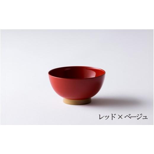 ふるさと納税 陶磁器・漆器・ガラス 福井県 鯖江市 aisomo cosomo 飯椀 ツートンカラーのPOPな越前漆器 100%天然漆 老舗塗師屋創業230年 レッド×ベージュ B-0…の画像