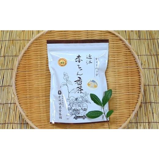 ふるさと納税 お茶類 滋賀県 大津市 近江赤ちゃん番茶ティーバッグ(10g　30個入×9本) J012_1