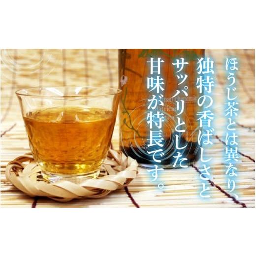 ふるさと納税 お茶類 滋賀県 大津市 近江赤ちゃん番茶ティーバッグ(10g　30個入×9本) J012_2