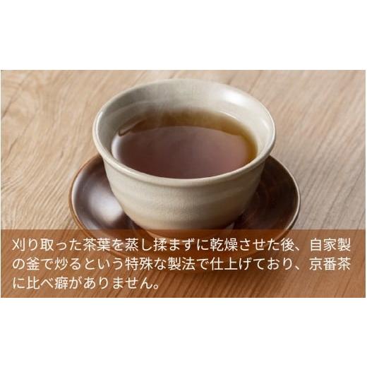 ふるさと納税 お茶類 滋賀県 大津市 近江赤ちゃん番茶ティーバッグ(10g　30個入×9本) J012_3