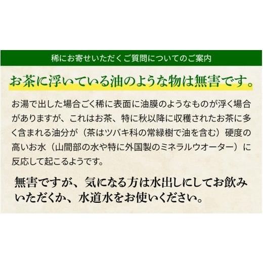 ふるさと納税 お茶類 滋賀県 大津市 近江赤ちゃん番茶ティーバッグ(10g　30個入×9本) J012_7