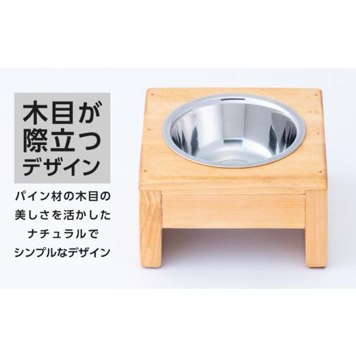 ふるさと納税 雑貨・日用品 福岡県 大川市 ペット用 フードボウル シングル 食器台 ( 縦横16cm × 高さ9cm ) 無地 スタンプ無し（無地）_4