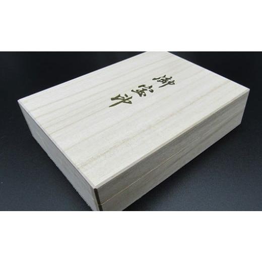 ふるさと納税 伝統技術 山梨県 市川三郷町 黒水牛印鑑（３本セット） 5839-1266_4