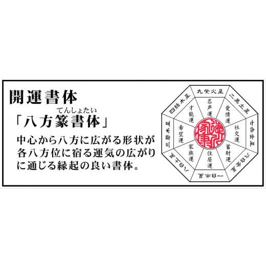 ふるさと納税 伝統技術 山梨県 市川三郷町 黒水牛印鑑（３本セット） 5839-1266_7