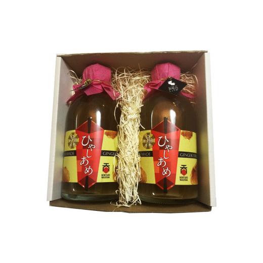 ふるさと納税 果汁飲料 和歌山県 和歌山市 ひやしあめ(ジンジャーシロップ)2本セット