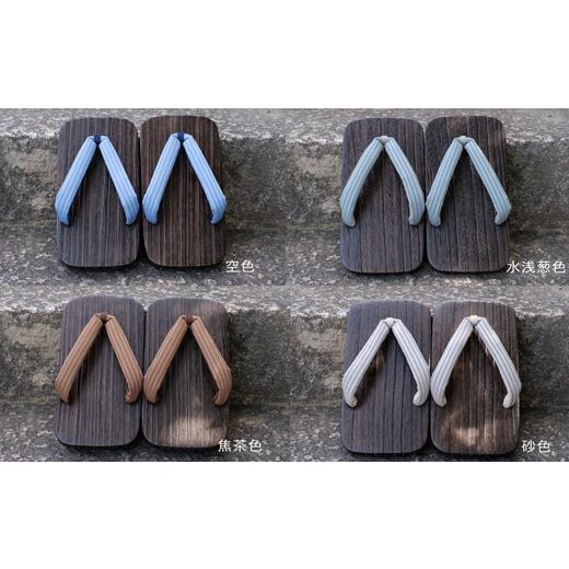 ふるさと納税 広島県 福山市 下駄のまち・松永の職人技「桐の柾下駄」（男性用・砂色Mサイズ） 下駄 桐 和装 履物 広島県 福山市 下駄 桐 和装 履物 広島県 福… 着物、浴衣 R1309808198(13000円)