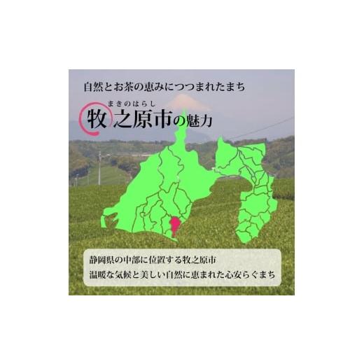 ふるさと納税 コーヒー コーヒー豆 静岡県 牧之原市  珈琲豆 自家焙煎珈琲MUSUBI COFFEE ブルーマウンテンNo.１＆ トラジャ・カロシ 豆 自家焙煎 厳選豆 最高…の画像