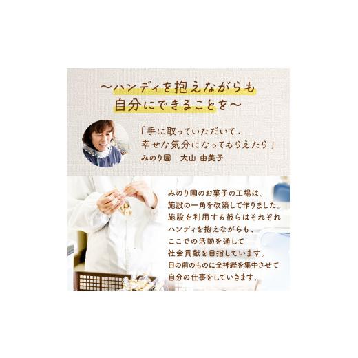 即購入可★ ふるさと納税 宮城県 名取市 みのり園の「 手作り クッキー 」と フリゴレス の「 クラフト コーヒー 」 満喫セット(クッキー8枚入12袋＋自家焙煎ドリップバッ… 【PET1708719021】(60180円)