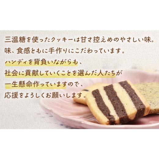 ふるさと納税 宮城県 名取市 みのり園の「 手作り クッキー 」と フリゴレス の「 クラフト コーヒー 」 満喫セット(クッキー8枚入12袋＋自家焙煎ドリップバッ… 手作り クッキー