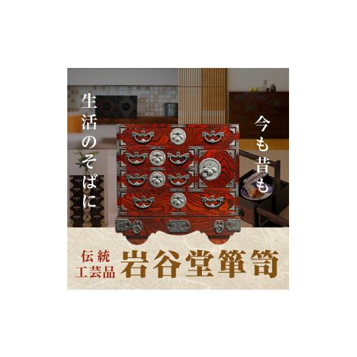 ふるさと納税 木工品・竹工品 岩手県 奥州市 岩谷堂箪笥職人が作る 米びつ 3kg用 木地仕上げ Iwayado craft 伝統工芸品 和家具 インテリア 日本製 岩手県奥州…の画像