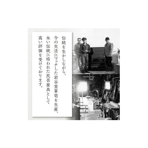 ふるさと納税 木工品・竹工品 岩手県 奥州市 二ツ小抽出 漆仕上げ 岩谷堂箪笥職人が作る Iwayado craft 伝統工芸品 和家具 和タンス インテリア 日本製（岩手…の画像
